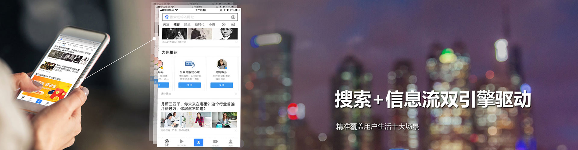 丰宁sem推广