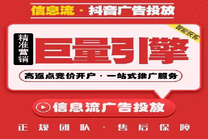 揭秘今日头条信息流广告：一则成功案例的背后